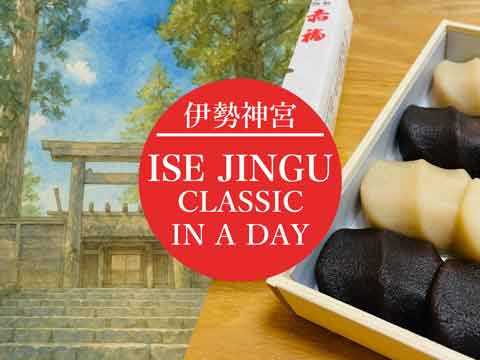 [Ise] A sacred model course from Ise Shrine to the most powerful power spots