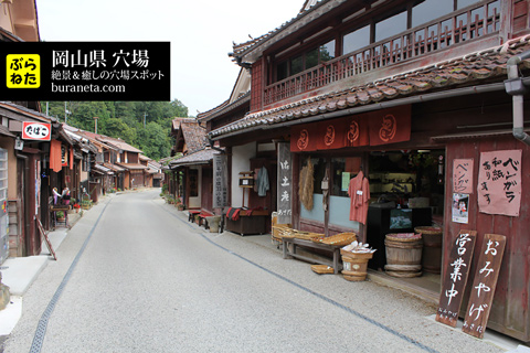【岡山県】備中高梁を巡る歴史と癒しの日帰り旅モデルコース