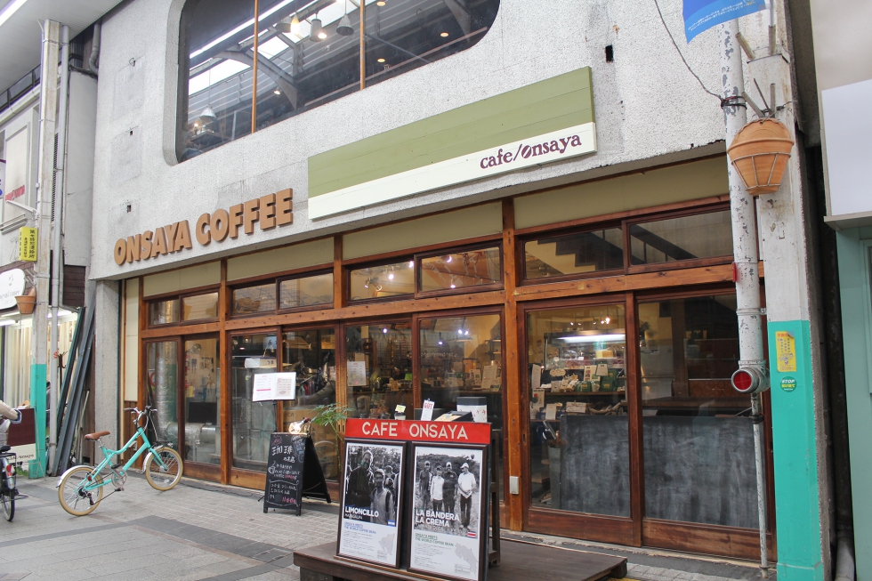 レトロでおしゃれな人気カフェ Onsaya 岡山県観光ネタ情報 ぶらネタ