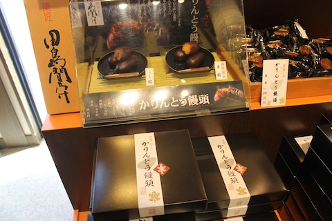 道の駅ようか 但馬蔵の風景