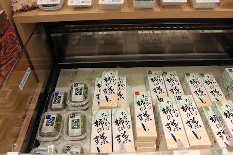 大津サービスエリアの風景