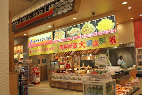 大津サービスエリアの風景