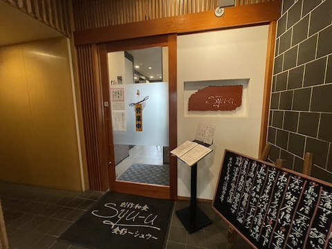 皆生温泉 汐の湯の風景