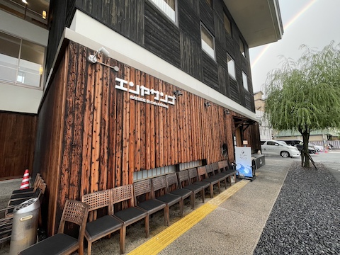 皆生温泉 汐の湯の風景