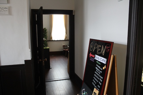 城西浪漫館の風景