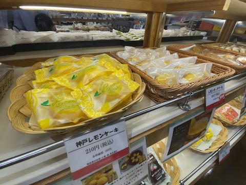 道の駅 みきの風景