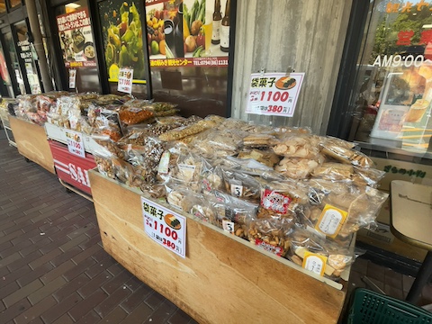 道の駅 みきの風景