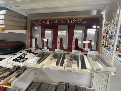 道の駅 みきの風景