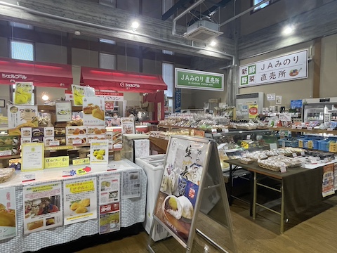 道の駅 みきの風景