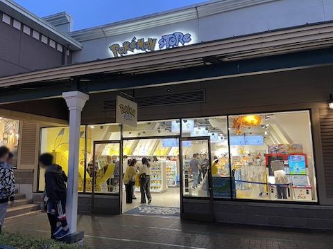 御殿場プレミアム・アウトレットの風景