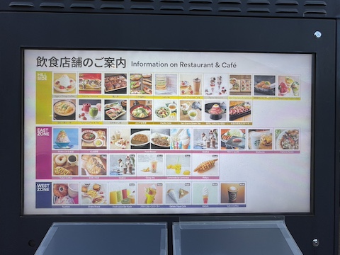 御殿場プレミアム・アウトレットの風景