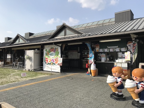 長久手温泉ござらっせの風景