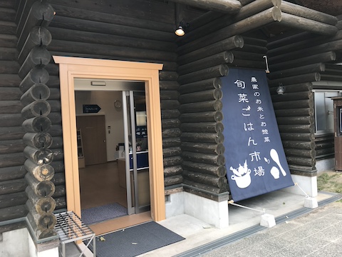 長久手温泉ござらっせの風景