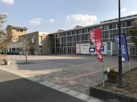 長久手温泉ござらっせの風景