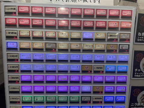 松福 本店の風景