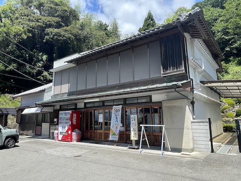 澤餅茶屋の風景