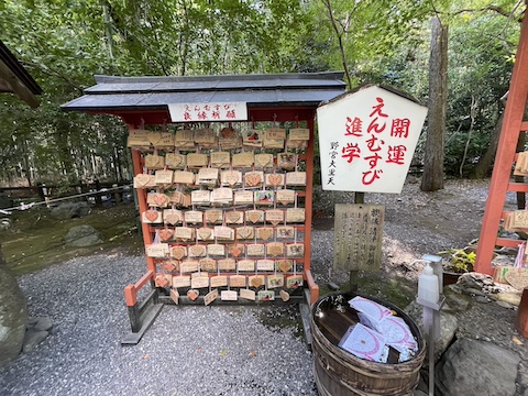 野宮神社の風景