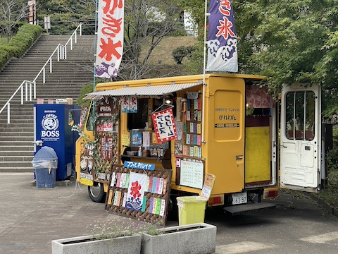福山ファミリーパークの風景