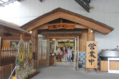 かも川手延素麺 麺蔵人の風景