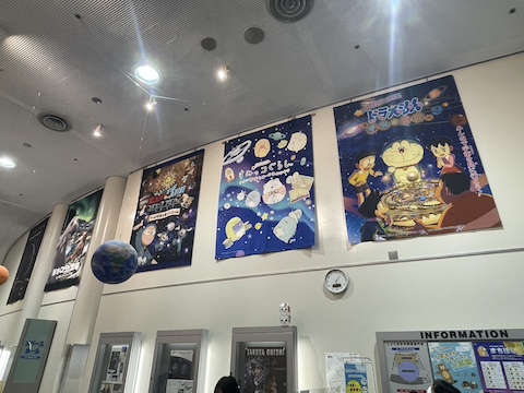 とよた科学体験館の風景