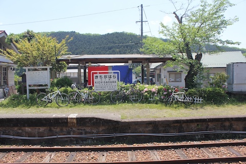 柵原ふれあい鉱山公園の風景