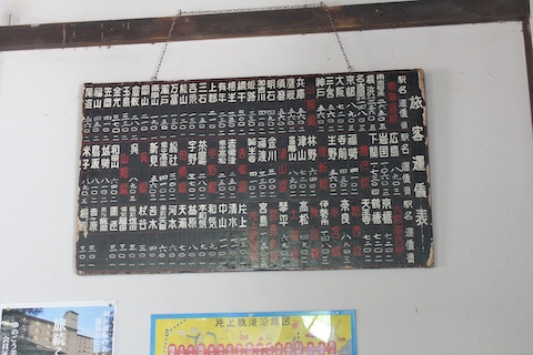 柵原ふれあい鉱山公園の風景