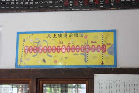 柵原ふれあい鉱山公園の風景