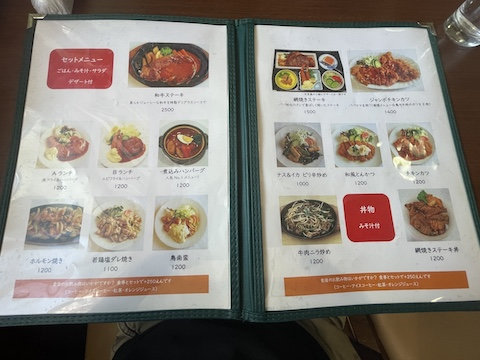 パパとママの風景