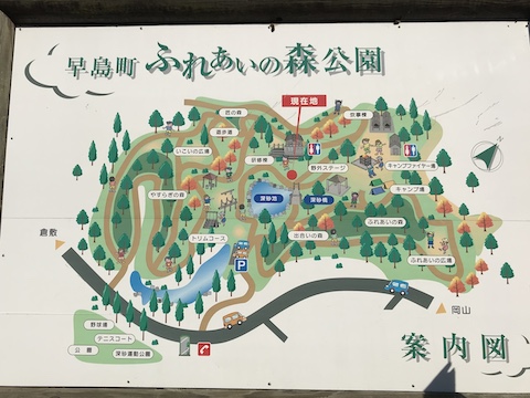 早島ふれあいの森公園の風景