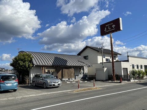 純手打うどん よしやの風景