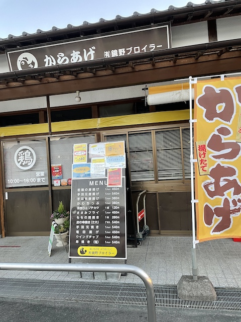 鏡野町物産館 夢広場の風景