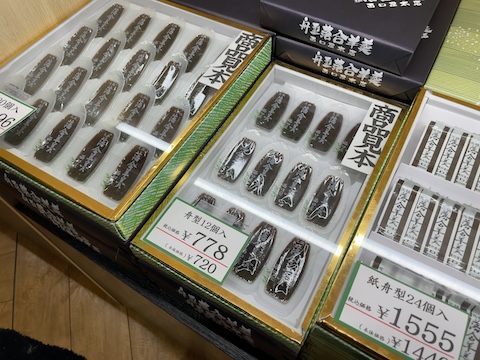 鏡野町物産館 夢広場の風景