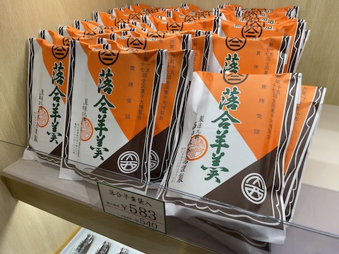 鏡野町物産館 夢広場の風景