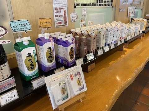 キミセ醤油の風景