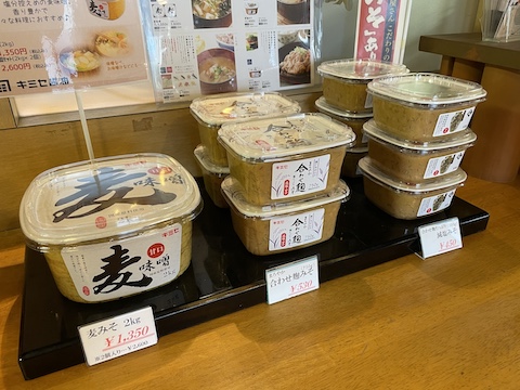 キミセ醤油の風景