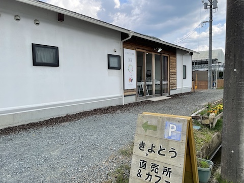 きよとうカフェの風景