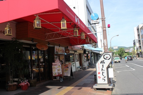 広東菜館 山珍の風景