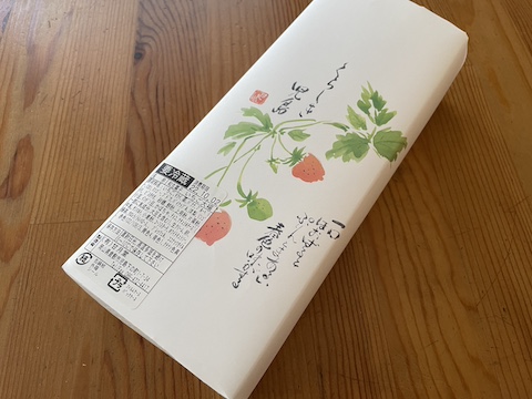 甘月堂 の風景