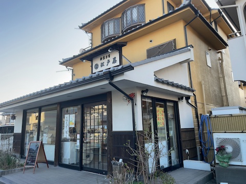本わらび餅 江戸屋 夢前本店の風景