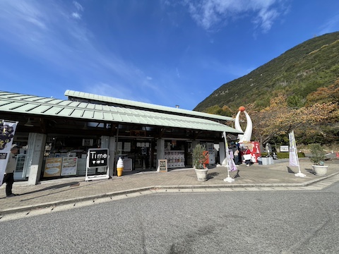 道の駅 ふれあいパークみのの風景
