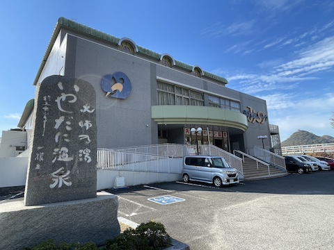 道の駅 ふれあいパークみのの風景