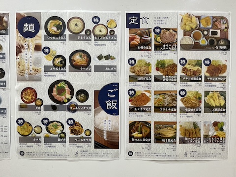 道の駅 ふれあいパークみのの風景