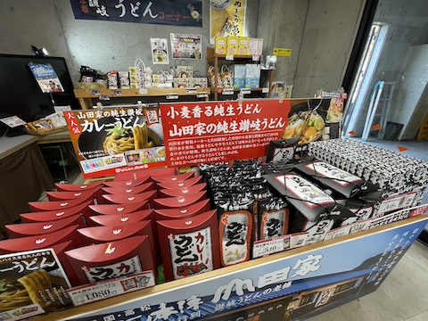 道の駅 ふれあいパークみのの風景