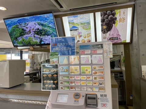道の駅 ふれあいパークみのの風景