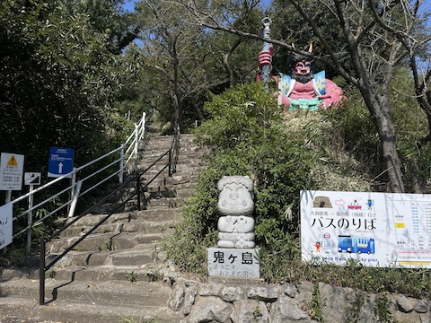 鬼ヶ島大洞窟の風景