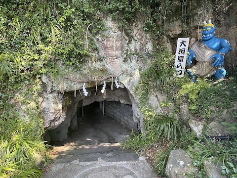 鬼ヶ島大洞窟の風景