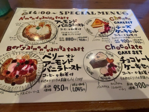 カフェ・ド ・ムッシュ 姫路店の風景