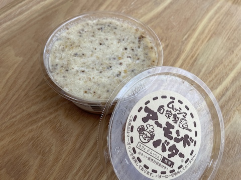 カフェ・ド ・ムッシュ 姫路店の風景