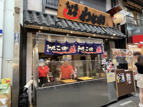 黒門市場の風景