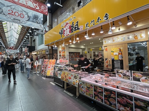 黒門市場の風景